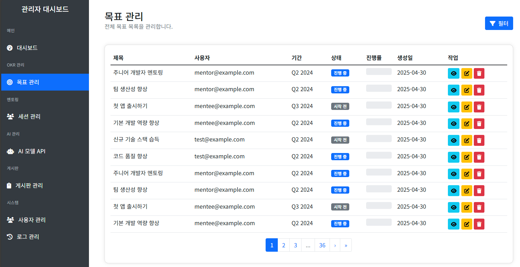 T-fect 목표 설정